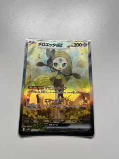 ポケモンカード　メロエッタ　SAR