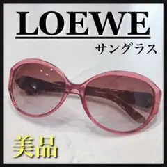 ☆美品☆ LOEWE ロエベ サングラス グラデーション ラインストーン