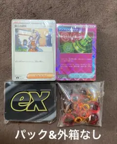 ポケモンカードゲームプレミアムトレーナーボックスメガ 箱&パック無しセット③