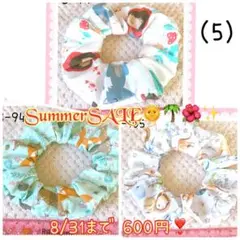 （5）期間限定SummerSALE！3点セット600円。赤ずきん 動物柄