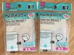 【新品未開封】ダイソー　トレカスリーブ　R-7 65枚　2点セット♪