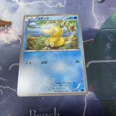 コダック　XYF ポケモンカード　b