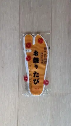 Item thumbnail for item 17573a06-7a65-4b58-a1ab-3804ba7b4bef