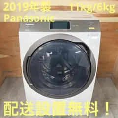 2025年最新】na-vx9900lの人気アイテム - メルカリ