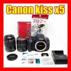 ❤️初心者オススメ❤️kiss x5❤️