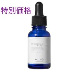 ミュゼコスメ ミュゼ MCプラセンタエキスEX100 30ml