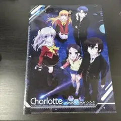 Key作品 Charlotte (シャーロット) クリアファイル