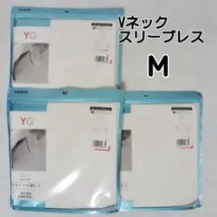 M カットオフ グンゼ メンズ クール ホワイト Vネック ノースリーブ 3枚