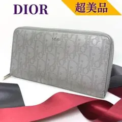 【超美品】ディオール レザー トロッター ラウンドファスナー 長財布