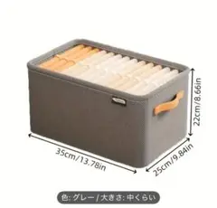 収納ボックス2こ