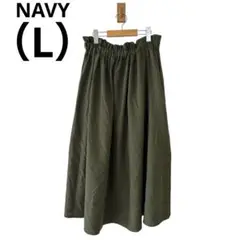 0692 NAVYネイビーロングフレアスカート深緑Lサイズボリューム下半身カバー