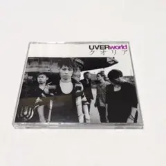 初回生産限定盤CD＆DVD「クオリア」UVERworld