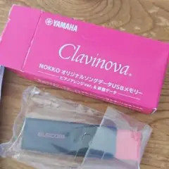 YAMAHA Clavinova USBメモリ