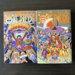 ONE PIECE 110巻　111巻セット