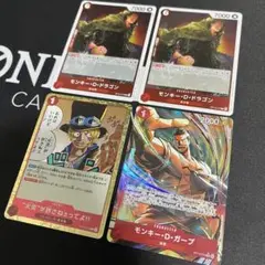 【未使用】ガープ　パラレル　おまけ付き