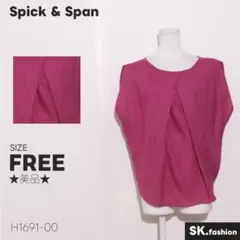 ★美品★ Spick & Span トップス　ブラウス　スリットスリーブ