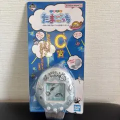 たまごっち　一番くじ C賞　てんしっち　コンパクトミラー