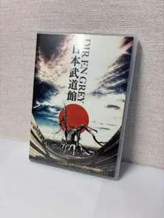 2025年最新】arche at nippon budokanの人気アイテム - メルカリ
