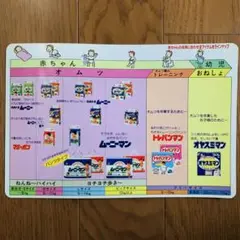 Item thumbnail for item 3e378ee2-061c-400f-a0e1-ed0072e2c737