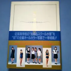 Item thumbnail for item 8ceca8cc-c06c-4876-bbcb-786938155bb6