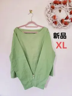 新品　ライトグリーン　長袖シャツ　ブラウス　XLサイズ