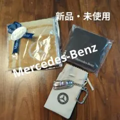 《新品》Mercedes-Benz　ハンカチ・キーホルダー・コースターセット