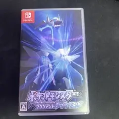 ポケットモンスター ブリリアントダイヤモンド