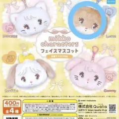 Item thumbnail for item 258170e5-085a-4fba-b2b1-7a78e608308e