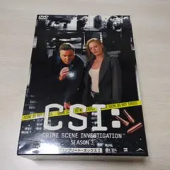 CSI:科学捜査班 SEASON3 コンプリート・ボックス Ⅰ〈4枚組〉