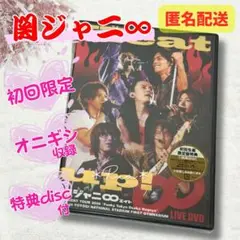 【通常盤】Heat up 関ジャニ∞　オニギシ収録　横山裕　24時間テレビ