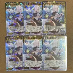 2025年最新】アルス・アルマル ウィクロスの人気アイテム - メルカリ
