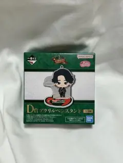 ミセスグリーン　一番くじ　アクリルペンスタンド