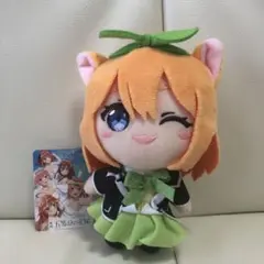 五等分の花嫁 中野 四葉 ゲオ ぬいぐるみ マスコット プライズ 猫耳