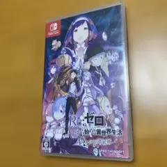 Switch Re:ゼロから始める異世界生活 偽りの王選候補