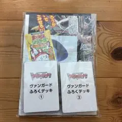 【未開封】コロコロコミック2025年8月号付録