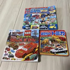 パウパトロール　カーズ　トミカ　トミカまとめ売り