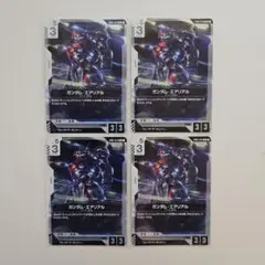 ガンダムカードゲーム　ガンダム・エアリアル r 4枚