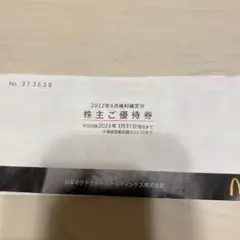ããã¯æ ªäž»åªåŸ
1åå