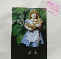 創作人形作家　紙谷元子　男の子の人形　希少 創作人形作家 紙谷元子 男の子の人形 希少 - メルカリ