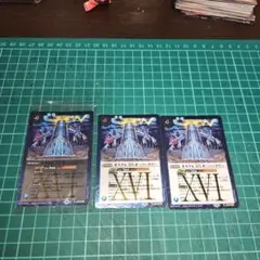 バトスピ　オラクルXVI オーバータワー
