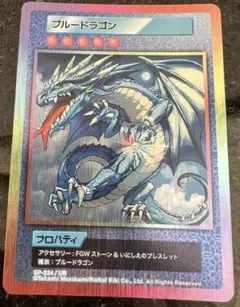 2025年最新】ブルードラゴン 村上隆の人気アイテム - メルカリ