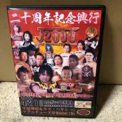 2025年最新】IWAジャパンプロレスの人気アイテム - メルカリ