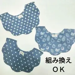 ８２９−４　もくもくスタイ　組み換えOK　枚数変更OK