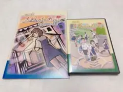 朗読劇 文絵のために パンフレット DVD