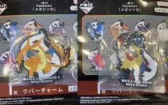 一番くじ　ポケモン　メガシンカ　I賞 ラバーチャーム　2種セット
