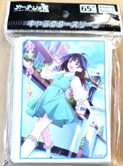 彼女、お借りします スリーブ