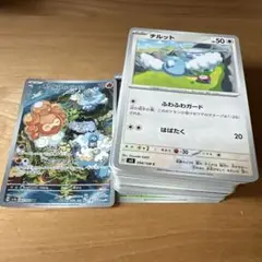 ポケモンカード ポワルンAR まとめ売り