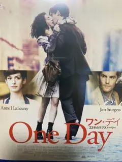 ワン・デイOne Day
