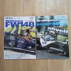 GP Car Story Vol.03　Vol.37