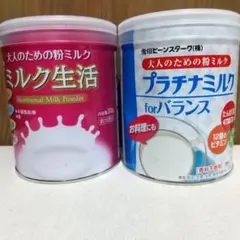 大人のための粉ミルク ミルク生活 1缶 プラチナミルクfor バランス 1缶